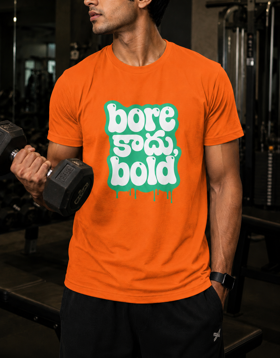 Bore కాదు, Bold T-Shirt for Boys