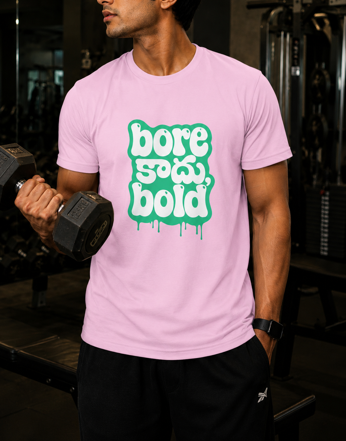 Bore కాదు, Bold T-Shirt for Boys