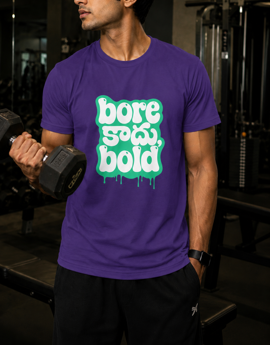 Bore కాదు, Bold T-Shirt for Boys