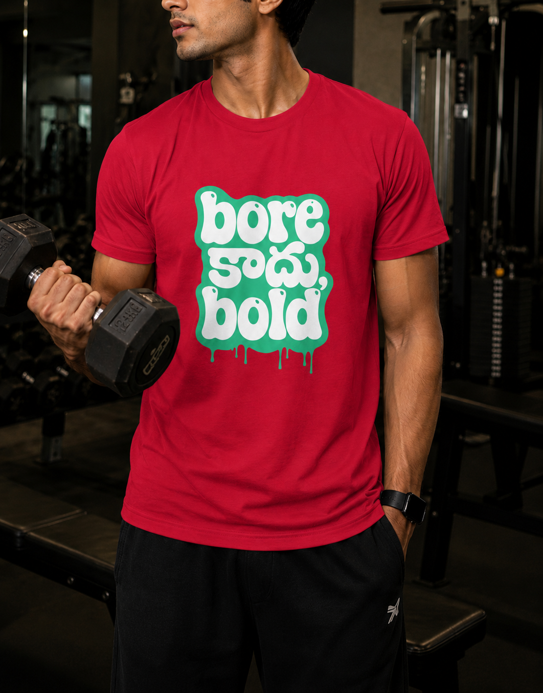 Bore కాదు, Bold T-Shirt for Boys