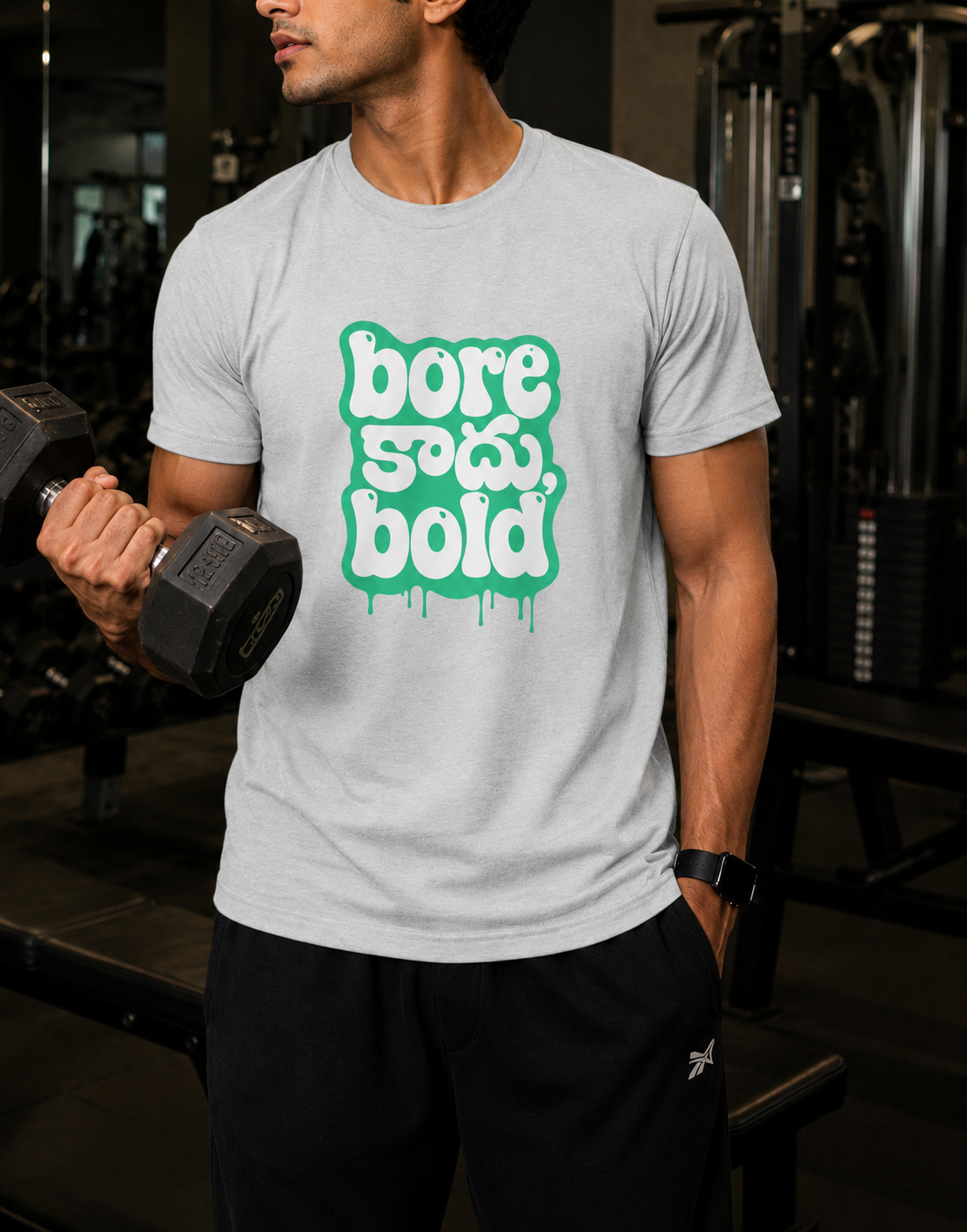 Bore కాదు, Bold T-Shirt for Boys
