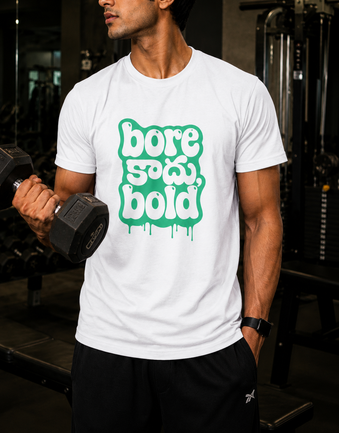 Bore కాదు, Bold T-Shirt for Boys