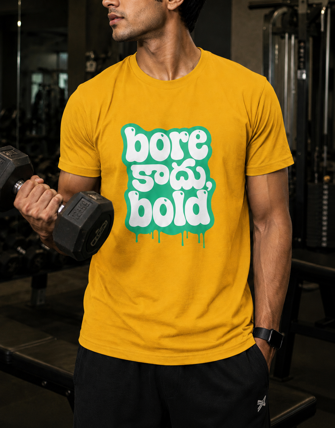 Bore కాదు, Bold T-Shirt for Boys