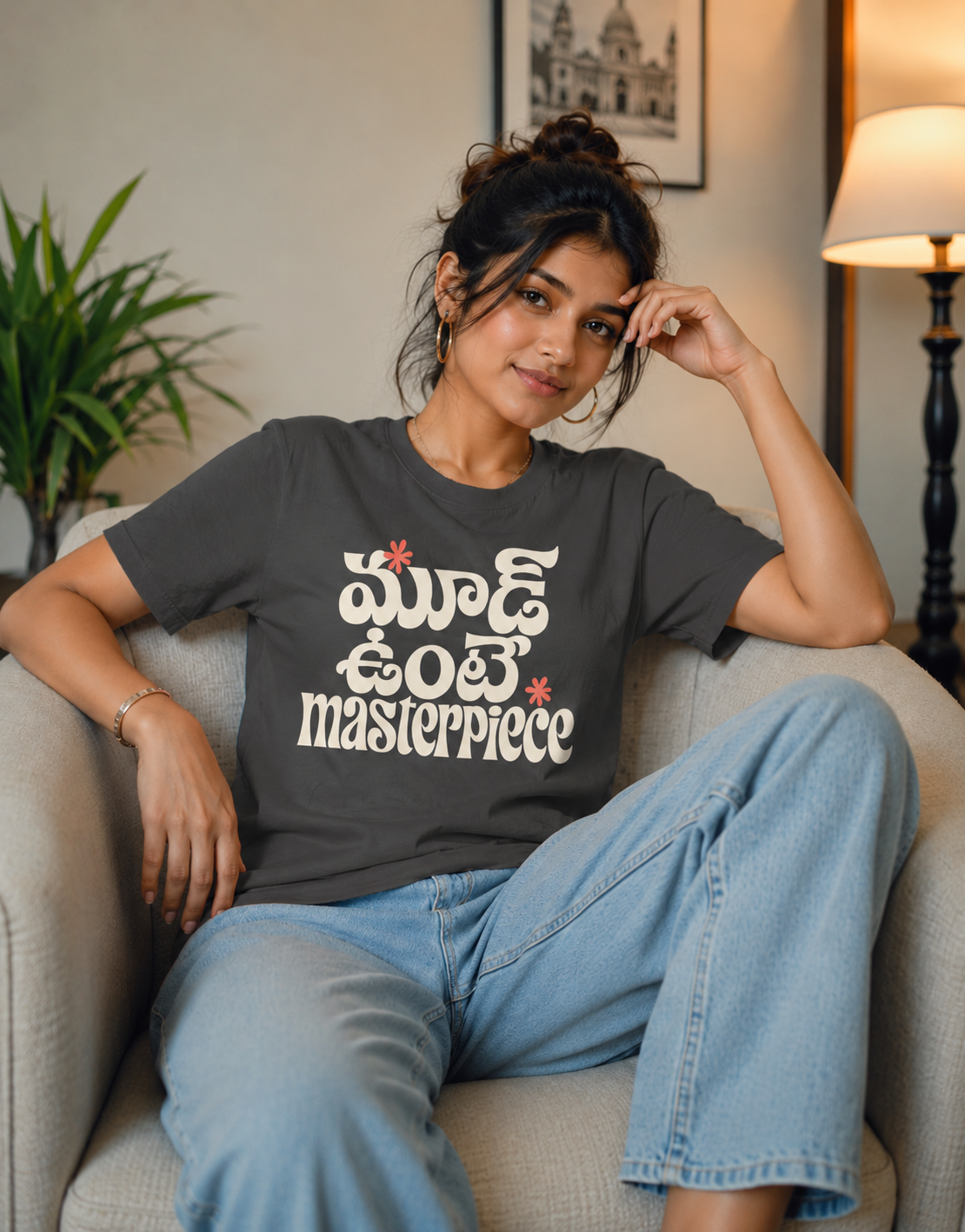 మూడ్ ఉంటే Masterpiece T-Shirt for Girls