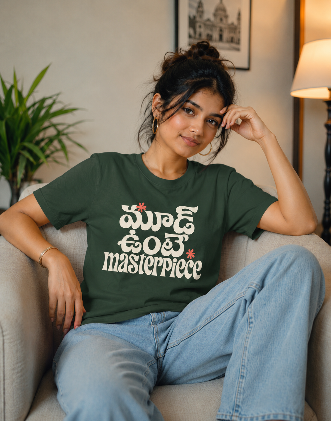 మూడ్ ఉంటే Masterpiece T-Shirt for Girls
