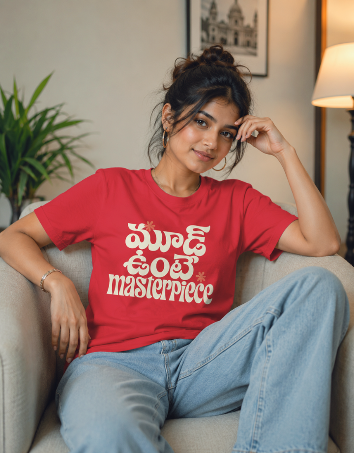మూడ్ ఉంటే Masterpiece T-Shirt for Girls
