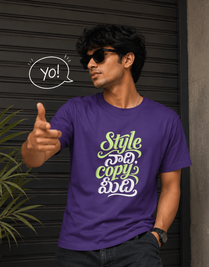 Style నాది, Copy మీది T-Shirt for Boys
